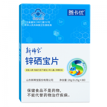 善卡优公海贵宾会5500iii锌硒宝片